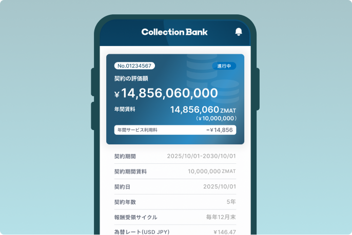 Card Bankの資産管理画面