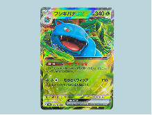 ポケモンカード