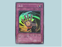 遊戯王カード