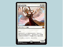 Magic: The Gathering